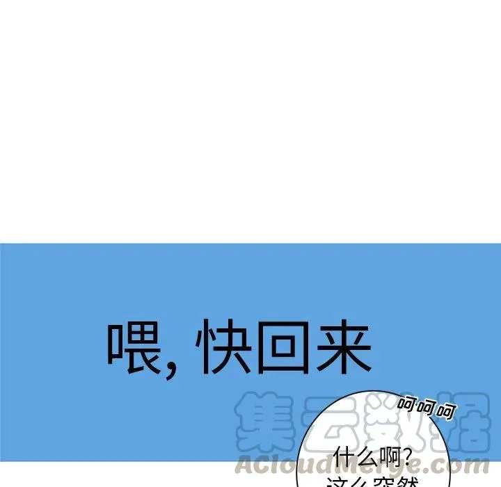 6 第67页