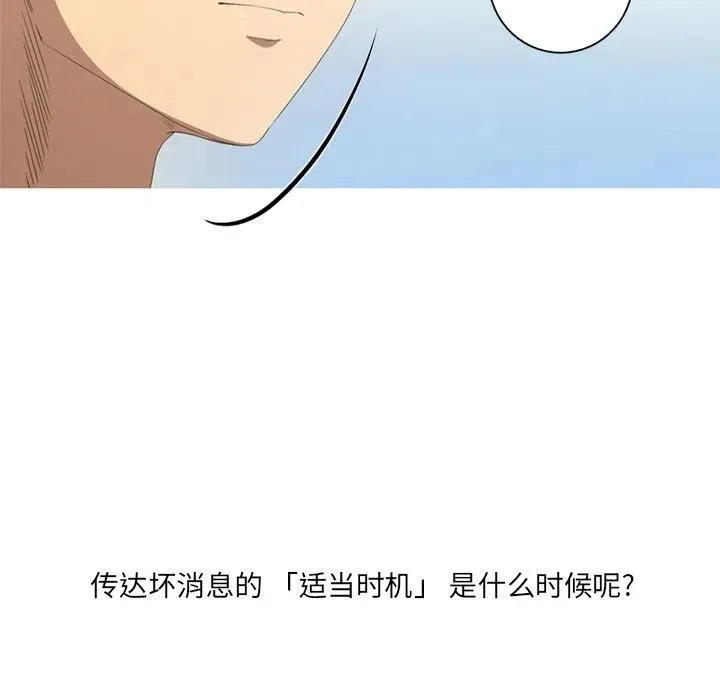 6 第69页