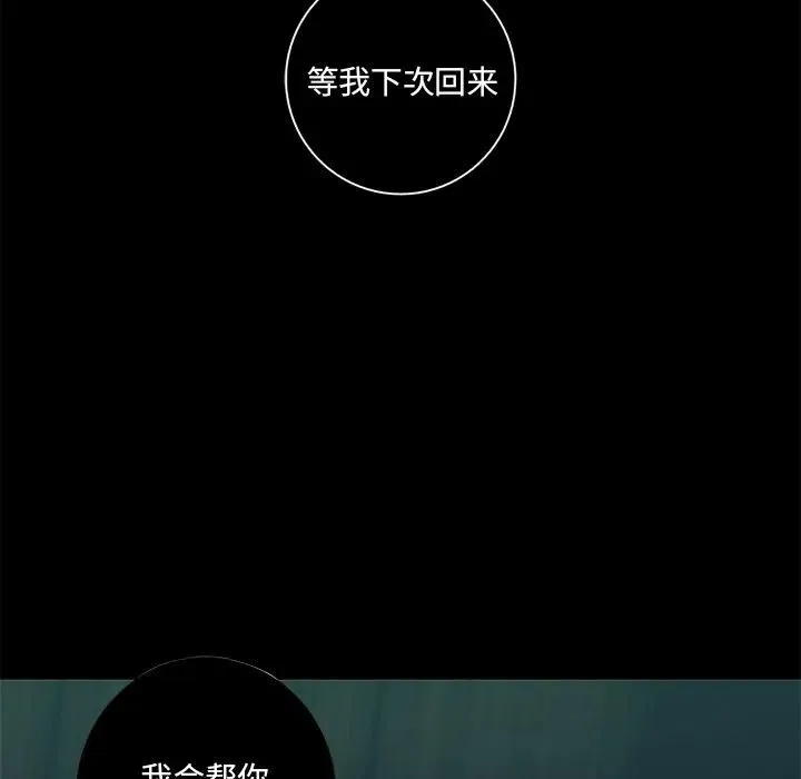 6 第74页