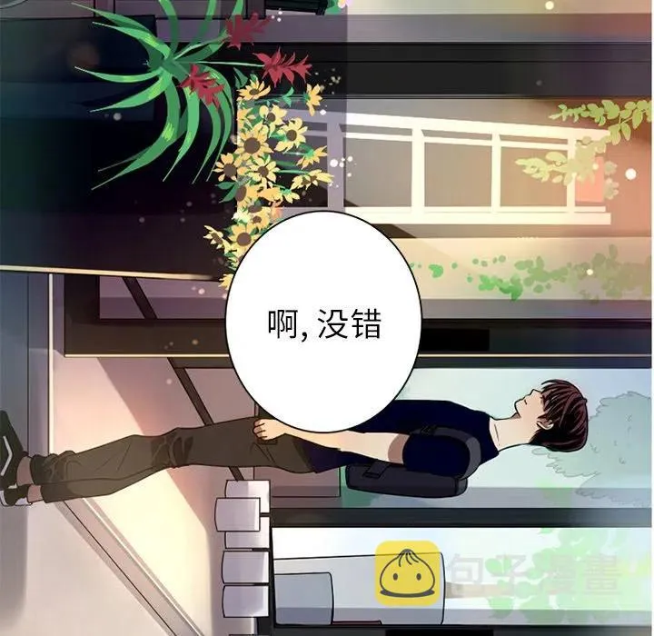 6 第80页