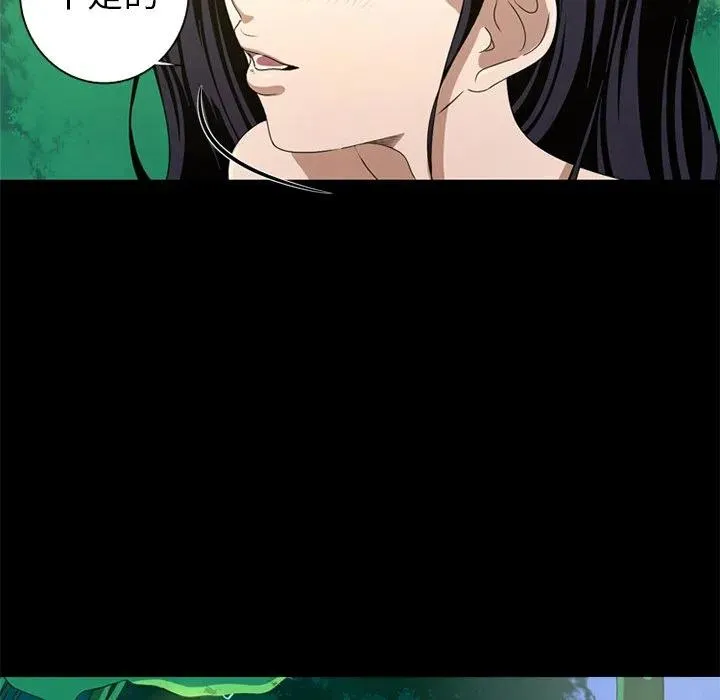 7 第20页
