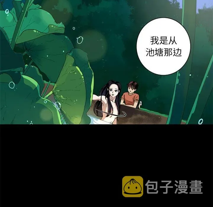 7 第21页