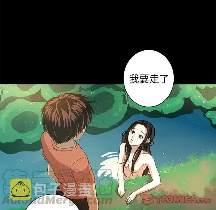 7 第34页