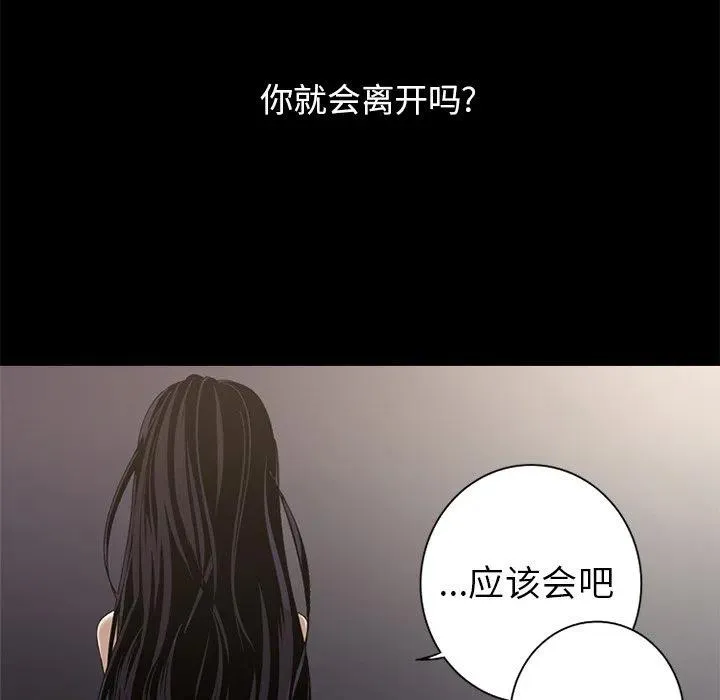 7 第38页