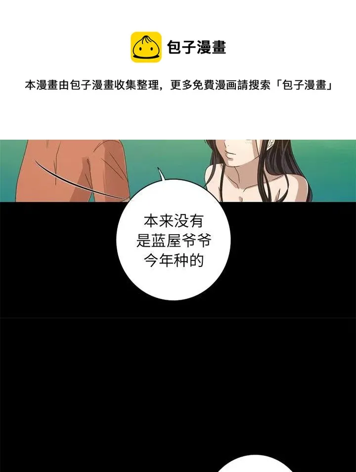 7 第51页