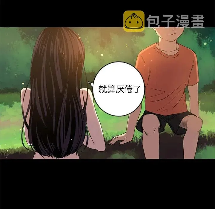 7 第59页