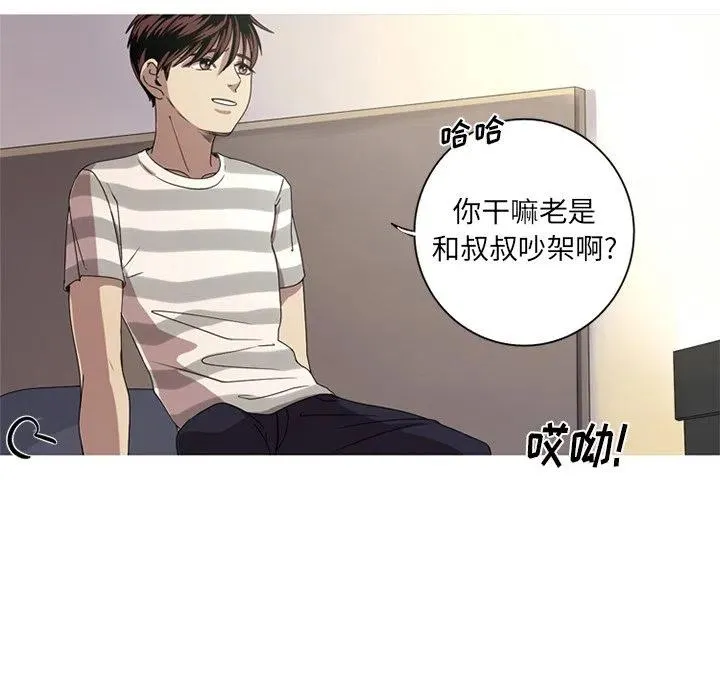 7 第72页