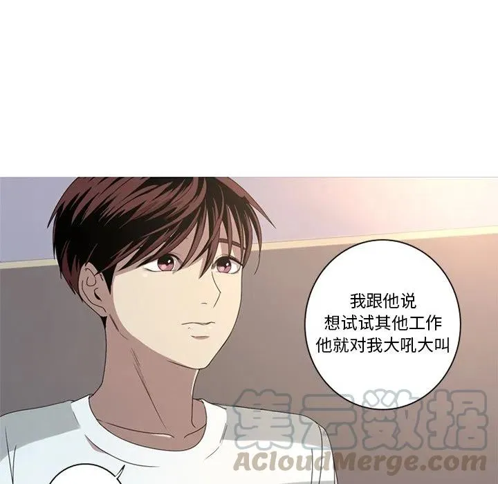 7 第73页