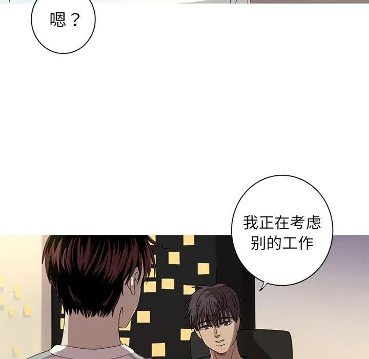 7 第74页