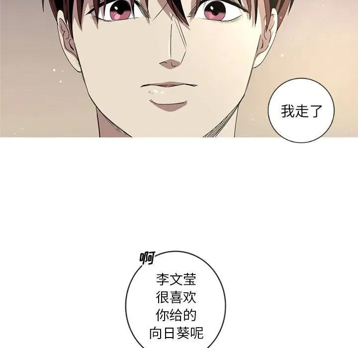 7 第83页