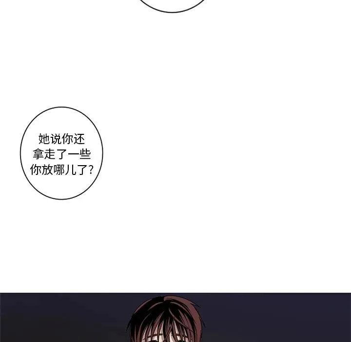7 第84页