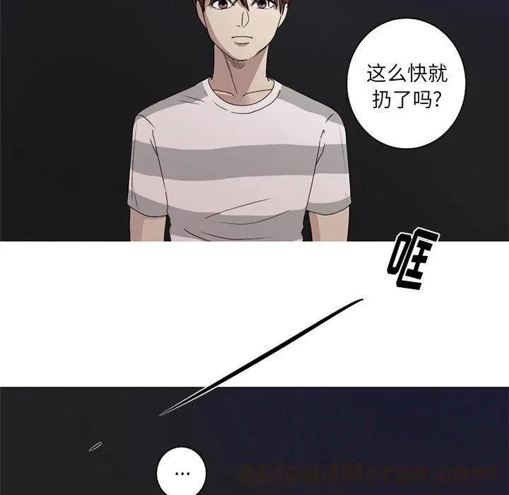 7 第85页
