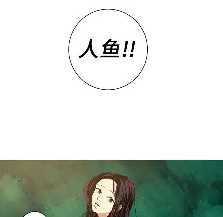7 第93页