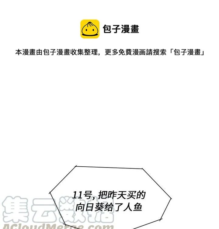 8 第1页