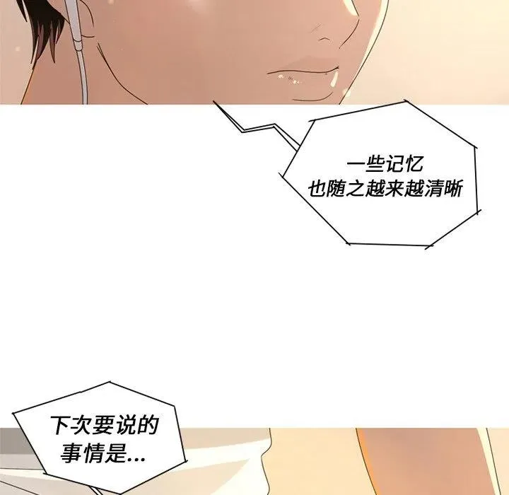 8 第5页
