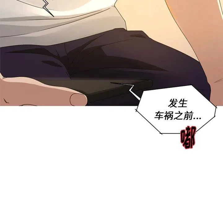 8 第6页