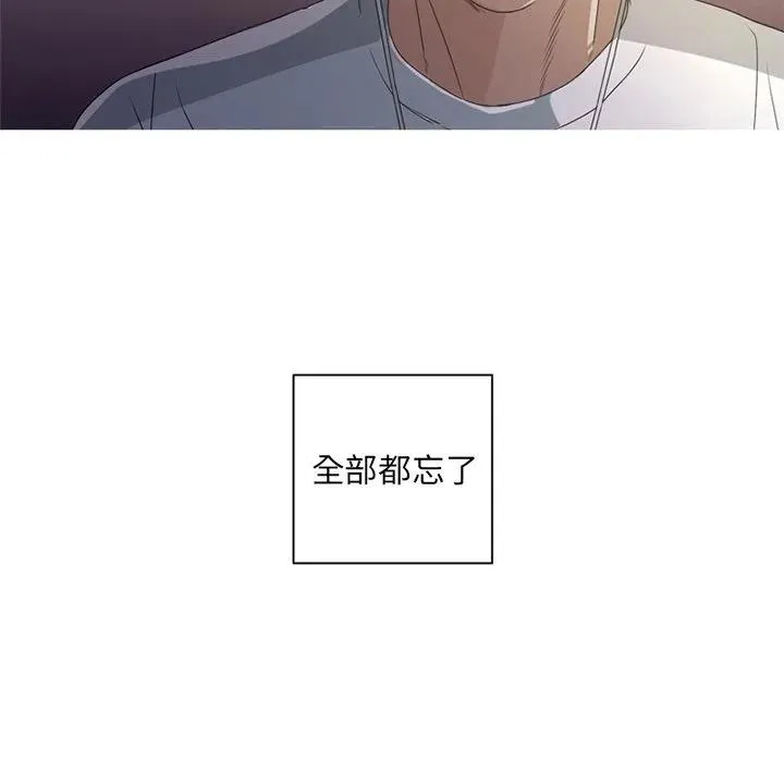 8 第9页