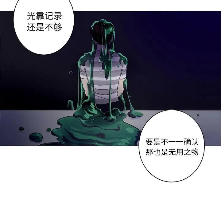 8 第20页
