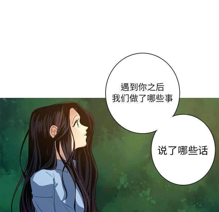8 第38页