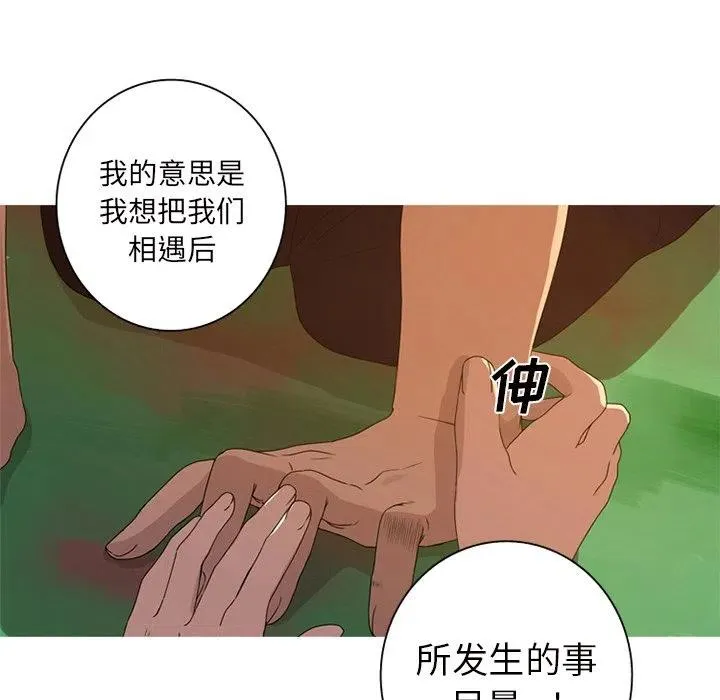 8 第42页
