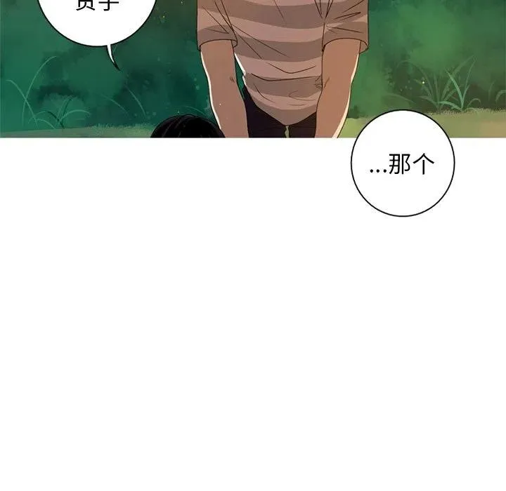 8 第44页