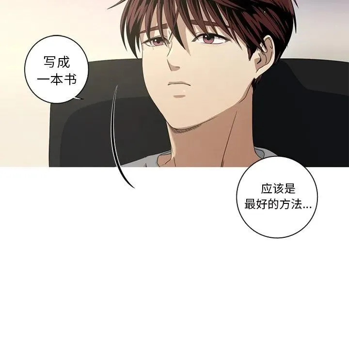 8 第66页