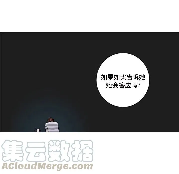 8 第67页