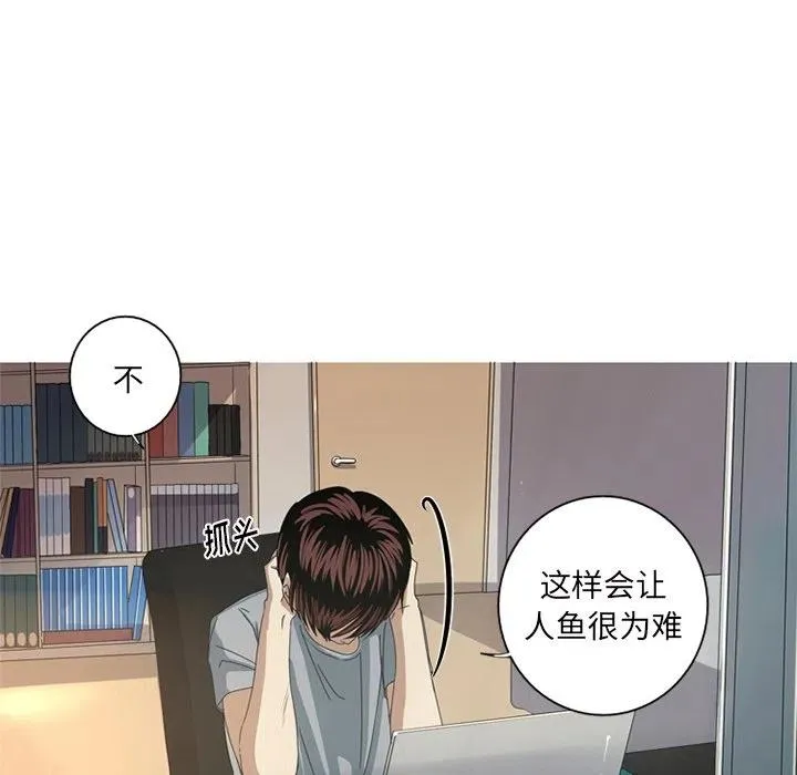 8 第68页
