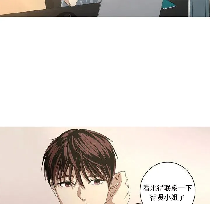 8 第69页
