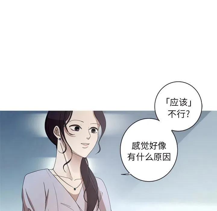 8 第72页