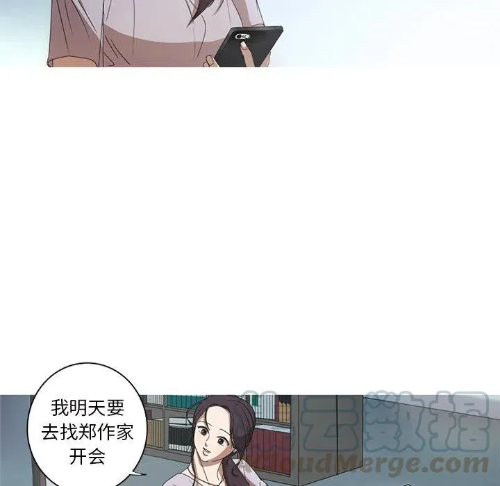 8 第73页