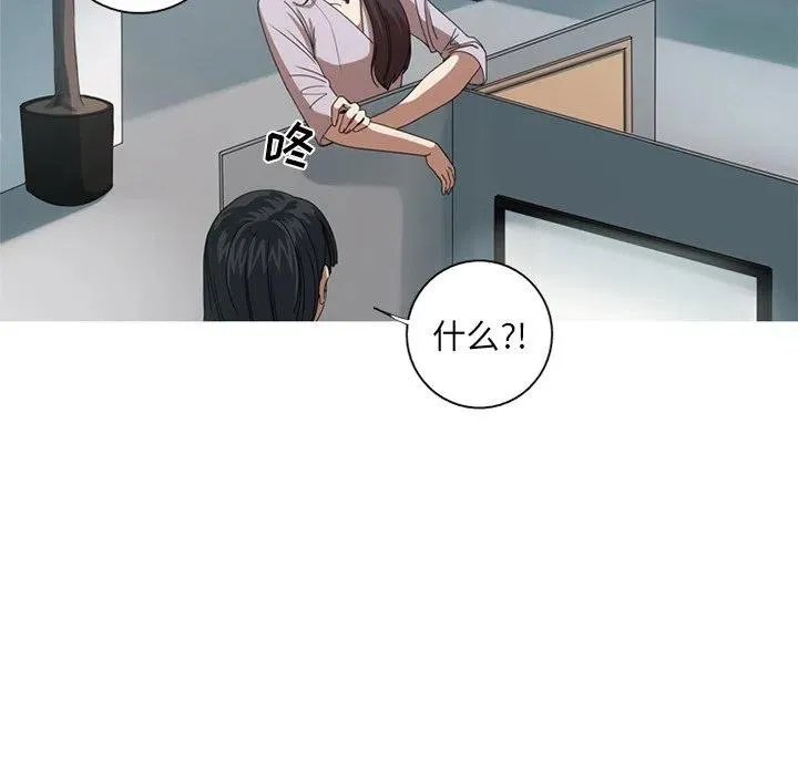8 第74页