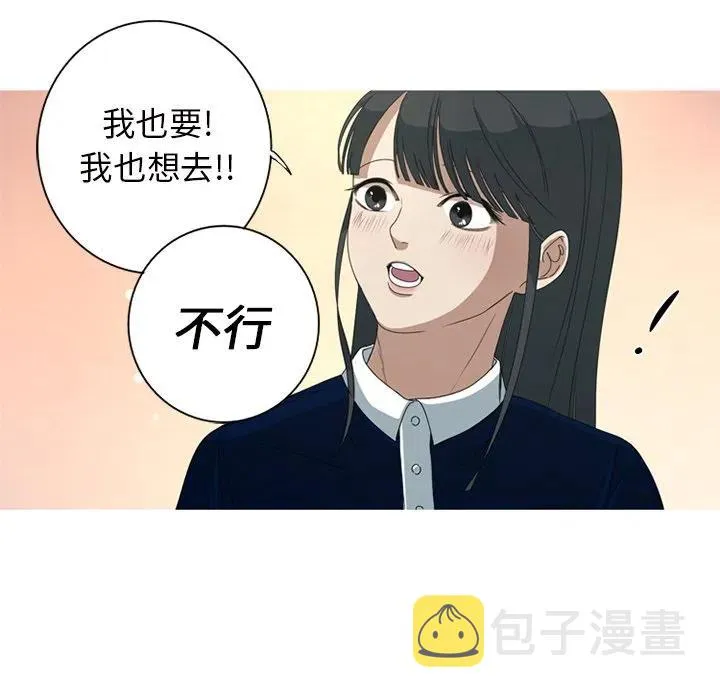 8 第75页