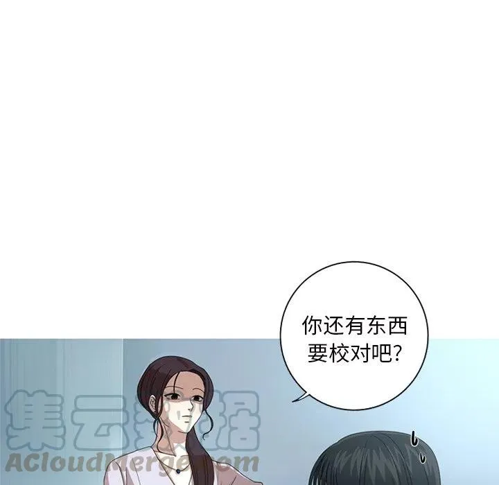 8 第76页