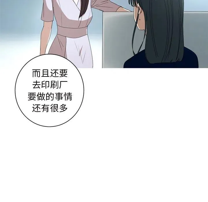 8 第77页