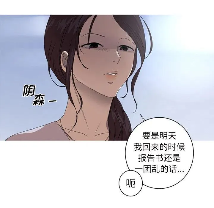 8 第78页