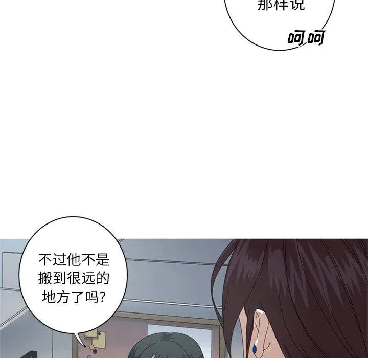 8 第80页