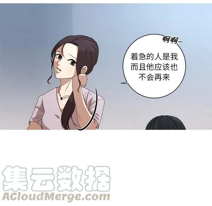 8 第82页