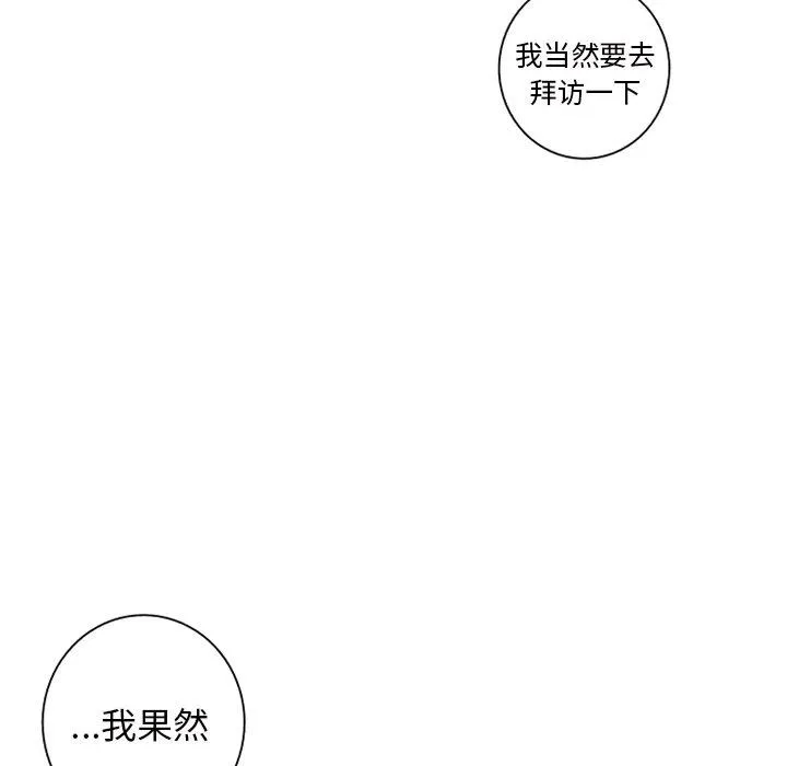 8 第84页