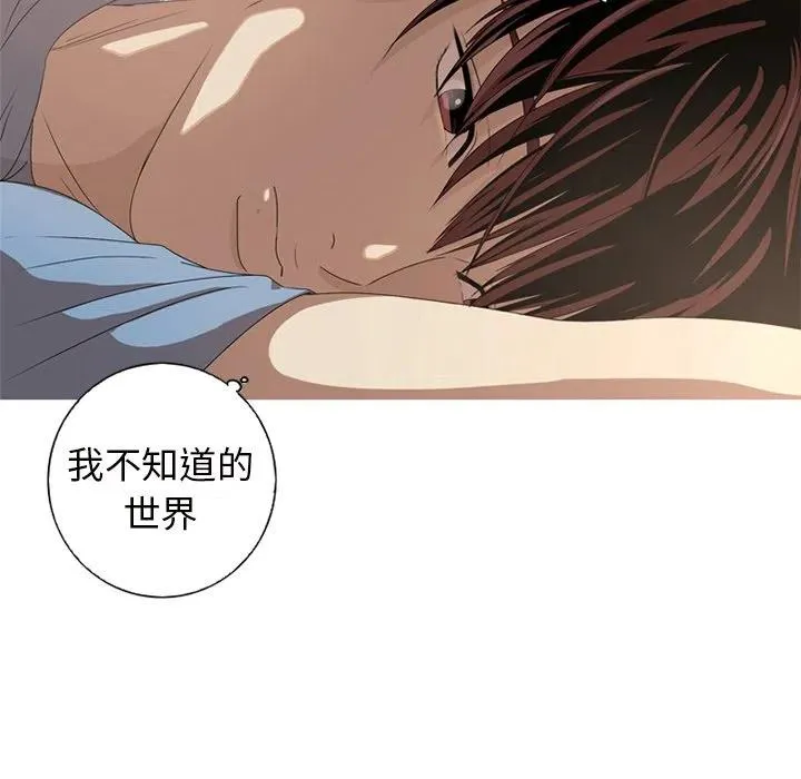 9 第20页