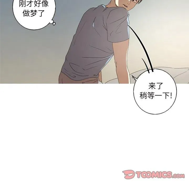 9 第30页