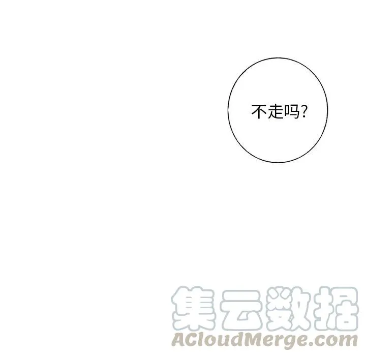 9 第76页