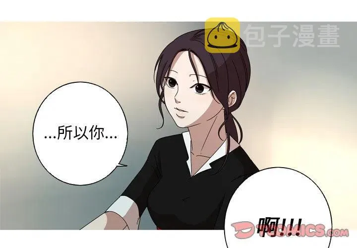 11 第2页
