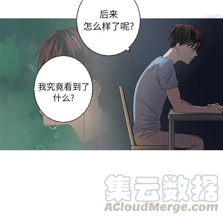 11 第10页