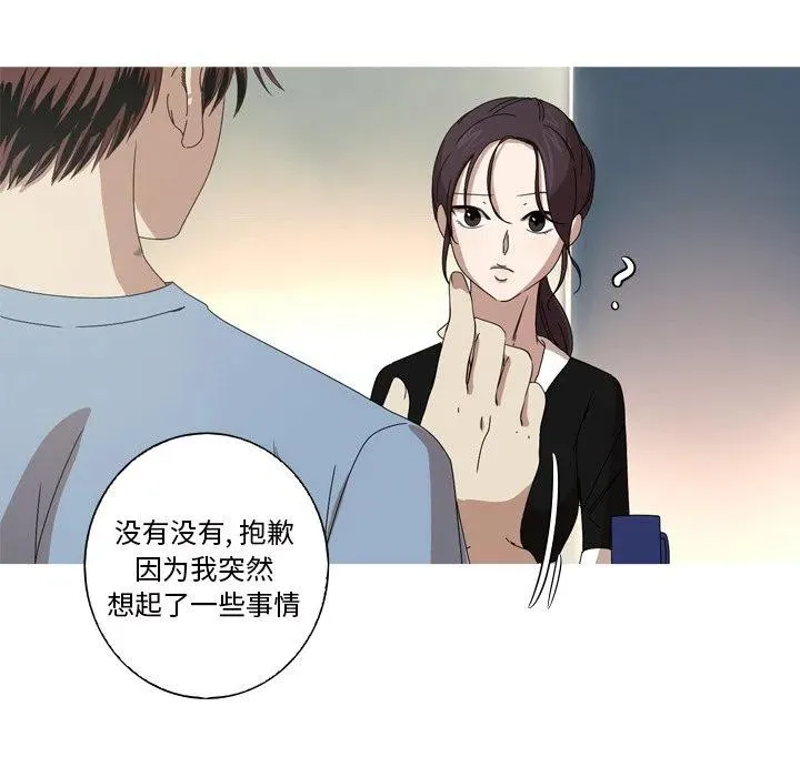 11 第14页
