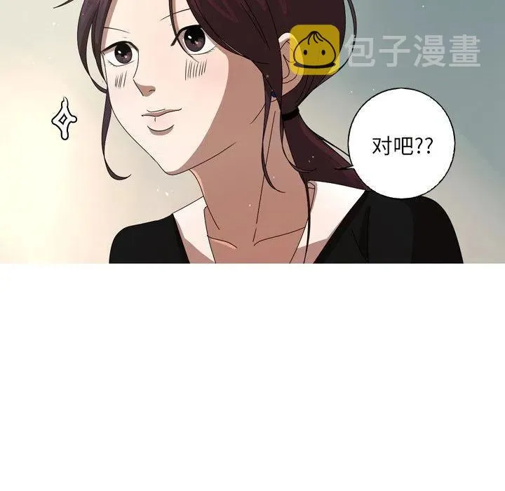 11 第23页