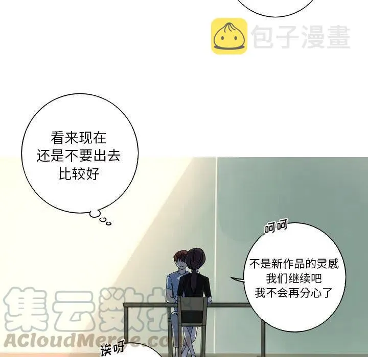 11 第25页