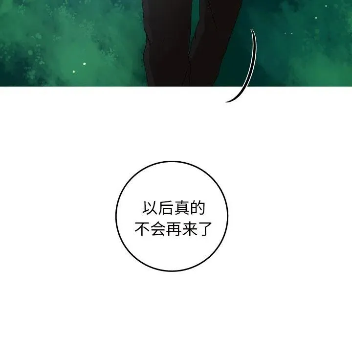 11 第30页