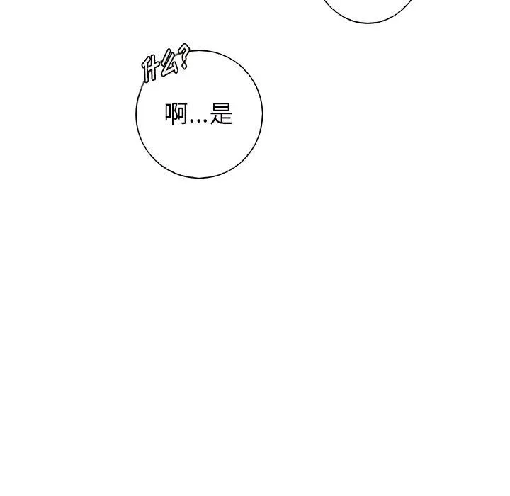 11 第36页