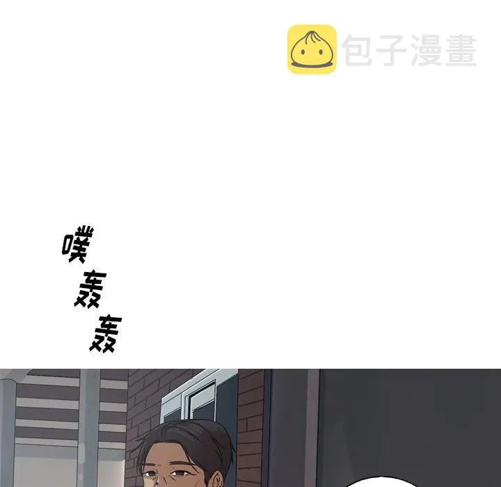 11 第38页